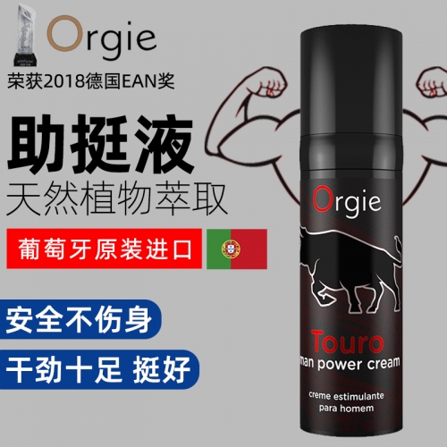 助立噴劑-Orgie-Orgie 葡萄牙斗牛士男性助立液 15ml