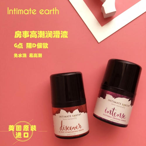 情趣提升-intimate-美國(guó) intimate 男女通用款 情趣提升液 30ml