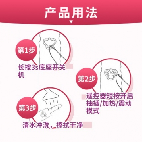 女用炮機(jī)-摩根-摩根炮機(jī) 變頻陽(yáng)具可搖擺震動(dòng)性愛(ài)機(jī)器