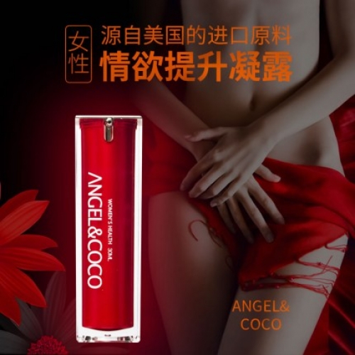 情趣提升-angel&coco-Angel&coco 女用情趣提升凝露 30ml