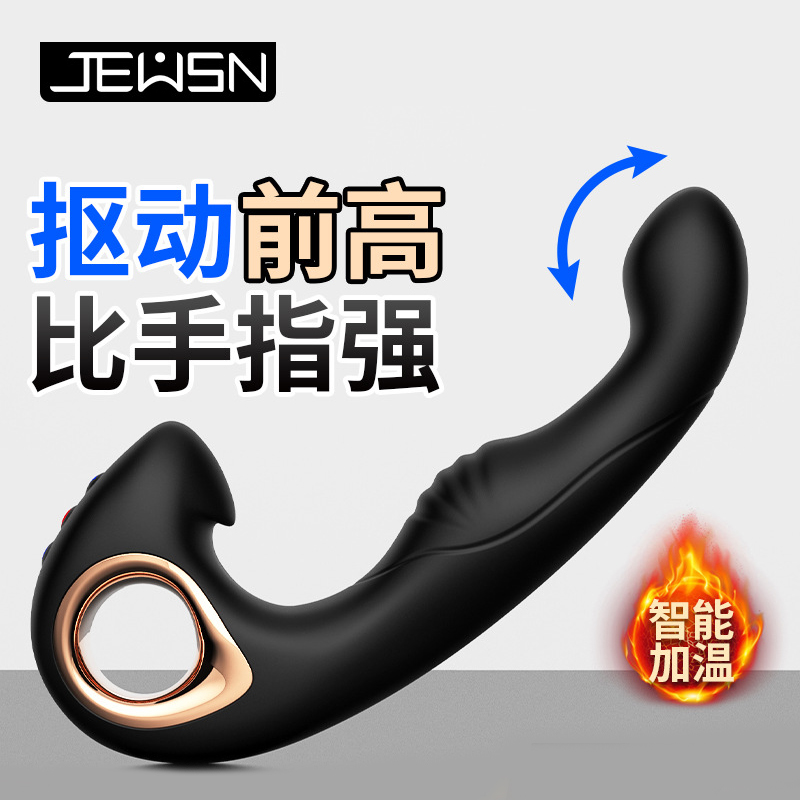 前列腺刺激-香港久興-JEUSN前高震動棒后庭玩具摳動前列腺按摩器