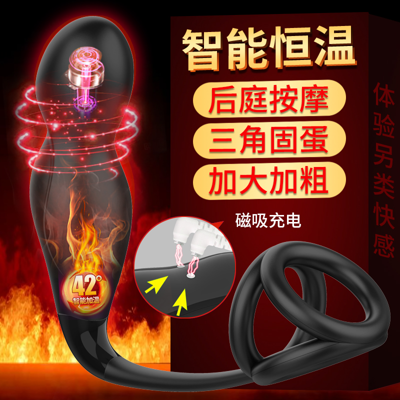 后庭玩具-取悅-取悅 鎖陽電動塞二代探索款男用鎖精套環(huán)電動肛塞