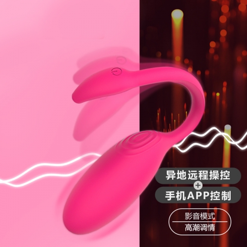 跳蛋-魅動(dòng)-[大家都在買]魅動(dòng)火烈鳥(niǎo) 智能APP控制 可穿戴情趣按摩器 聲控震動(dòng)私處緊致