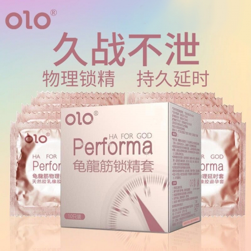 扣扣手指套-OLO-買二送一OLO 龜龍筋持久延時(shí)安全套 10片裝