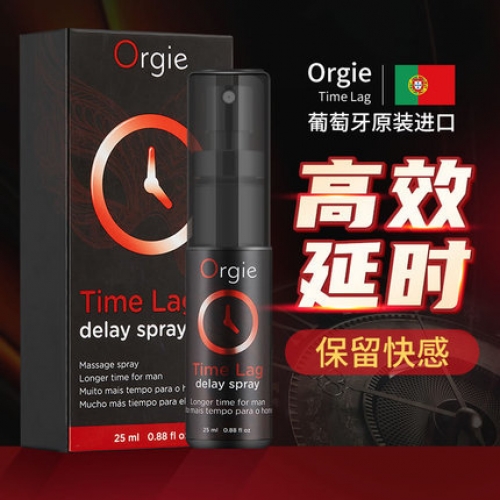 延時(shí)噴劑-Orgie-葡萄牙 Orgie 時(shí)間掌控 堅(jiān)挺持久不麻 男用噴劑 25ML