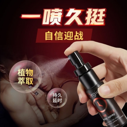 延時噴劑-Orgie-葡萄牙 Orgie 時間掌控 堅挺持久不麻 男用噴劑 25ML