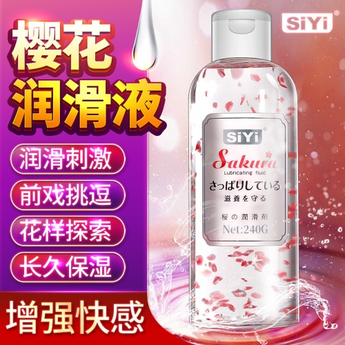 SIYI絲翼 花瓣人體潤滑液