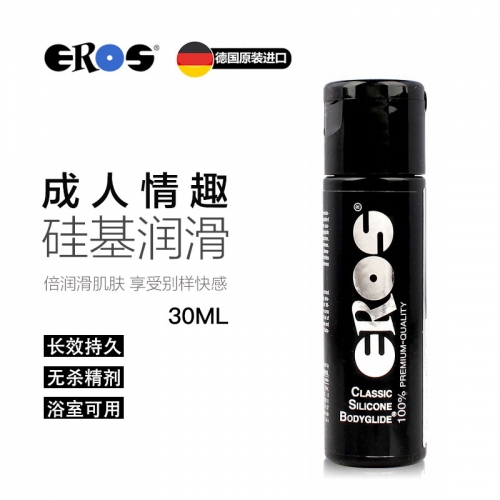 肛門(mén)潤(rùn)滑-EROS-德國(guó) Eros 人體潤(rùn)滑液 100ml