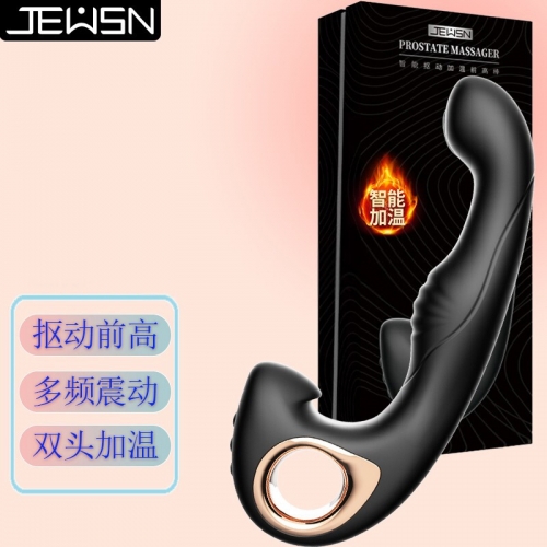 前列腺刺激-香港久興-JEUSN前高震動棒后庭玩具摳動前列腺按摩器