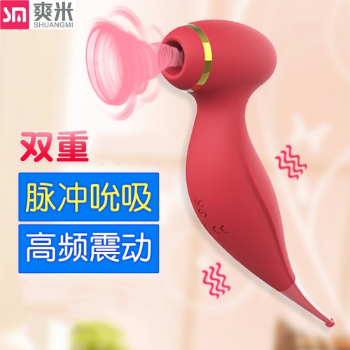 爽米妖姬高頻G點(diǎn)震動(dòng)棒女用舔陰自慰器