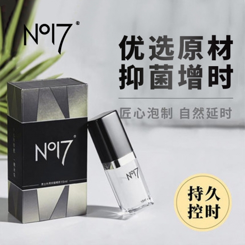 NO17 男士外用抑菌延時噴劑 15ml