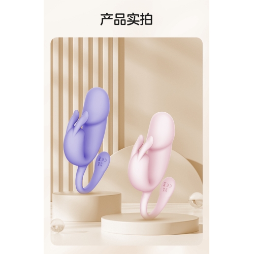 跳蛋-My Toys-德國(guó)可穿戴入體玩具震動(dòng)棒女性情趣用品按摩器女私處自慰神器