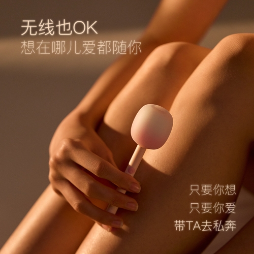 跳蛋-Kiss Toy-KISSTOY吮吸震動(dòng)糖墩墩女用自慰器具