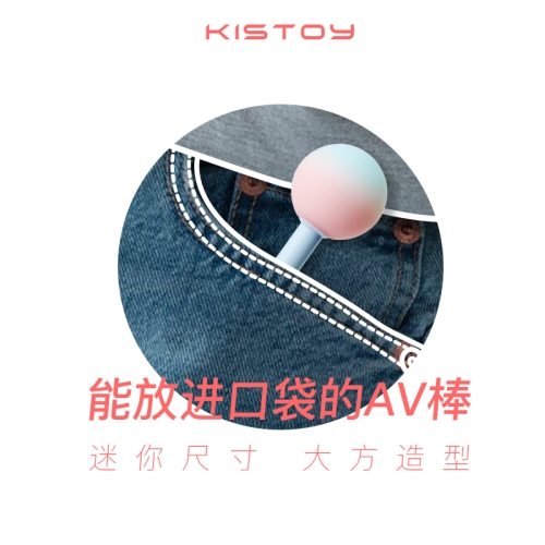 跳蛋-Kiss Toy-kisstoy糖球球小跳蛋震動(dòng)情趣按摩強(qiáng)震自慰器