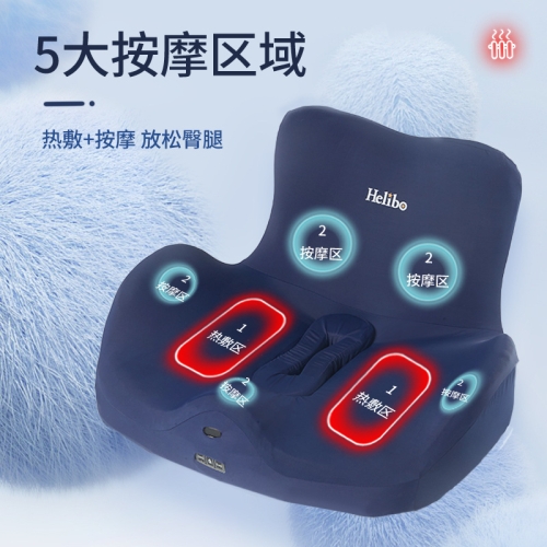 女用炮機(jī)-Helibo-Helibo多功能性按摩坐墊成人用品女用情趣玩具自慰震動棒