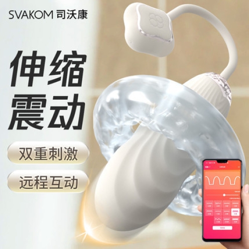 跳蛋-SVAKOM-SVAKOM司沃康 蜜蓮伸縮跳蛋 APP版